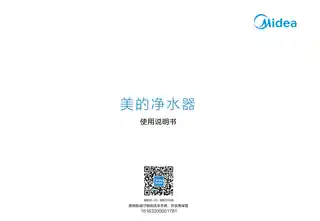 Midea美的 MT-3(1371CB)Z净水杯